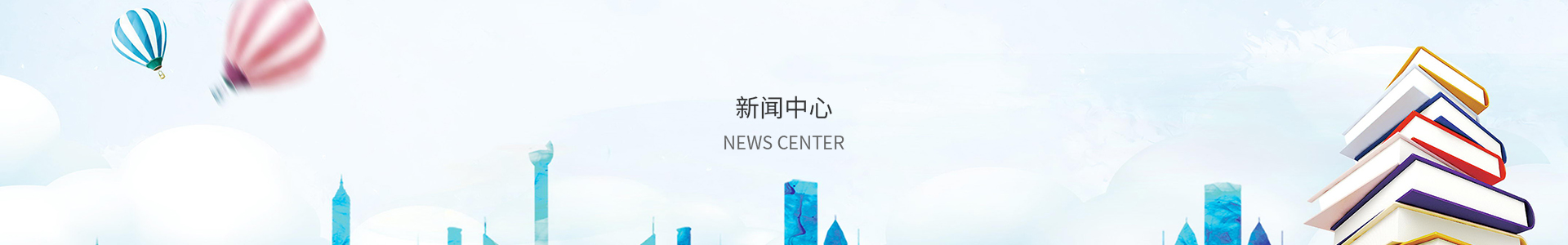 财神争霸8首页登录大厅
